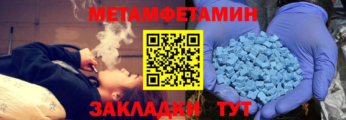 АМФЕТАМИН 97%  Amphetamine  Сыктывкар  Вход с VPN 