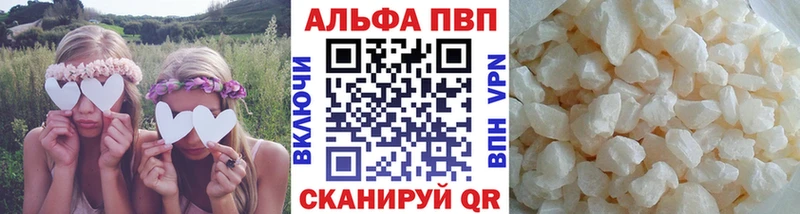 Alpha PVP мука  Сыктывкар 