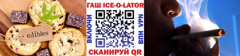 закладки  Сыктывкар  Печенье с ТГК марихуана 