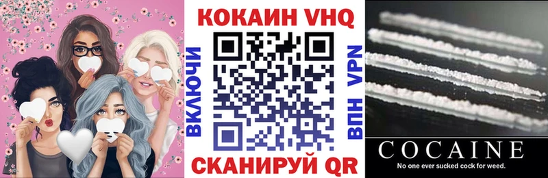 Кокаин 99%  Сыктывкар 