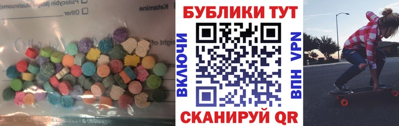 купить наркоту  Сыктывкар  Экстази mix 