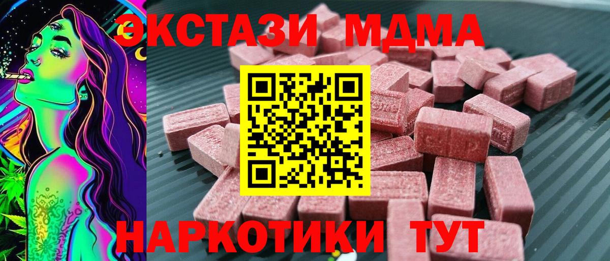 Экстази Punisher Сыктывкар
