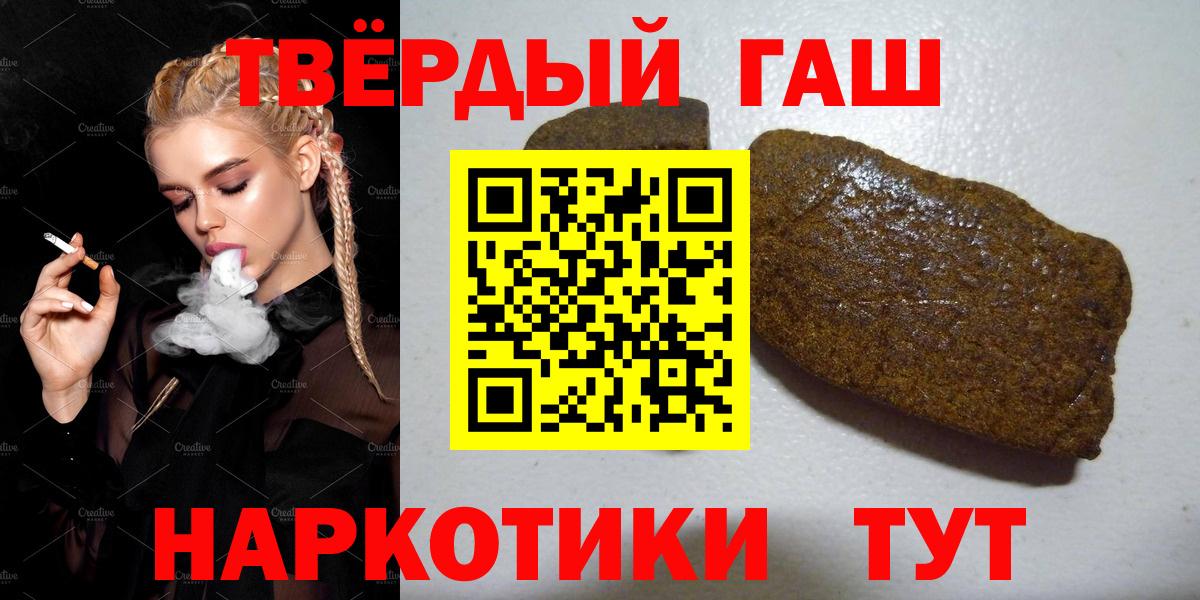 Гашиш  Вход с VPN  Сыктывкар  Гашиш индика сатива  ГАШИШ Изолятор 