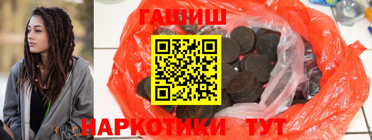 Гашиш Premium Сыктывкар