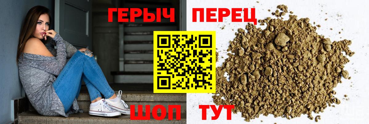 Сыктывкар  ГЕРОИН Heroin  Героин  Вход с VPN 