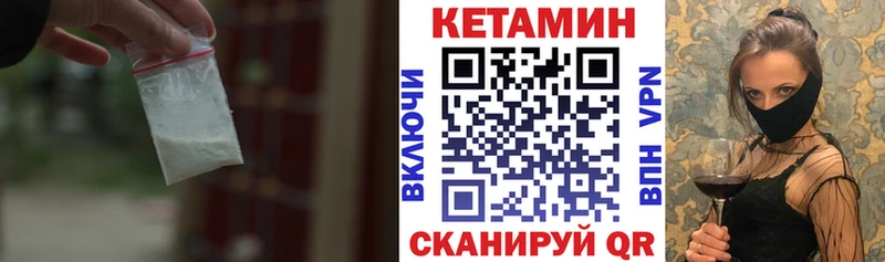 КЕТАМИН ketamine  Сыктывкар 