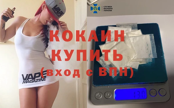 круглые Кинешма
