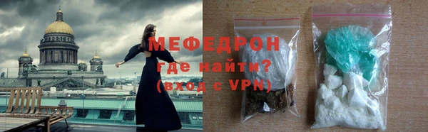 таблы Карпинск