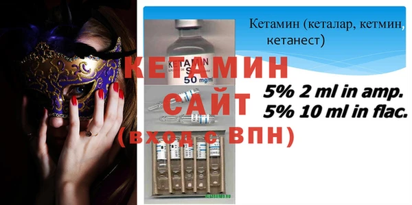 таблы Карпинск