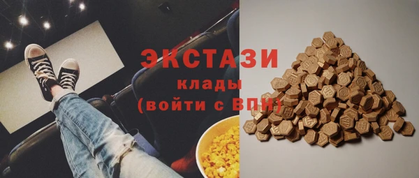 ALPHA PVP Иноземцево