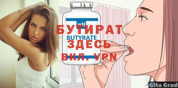 гашишное масло Касимов