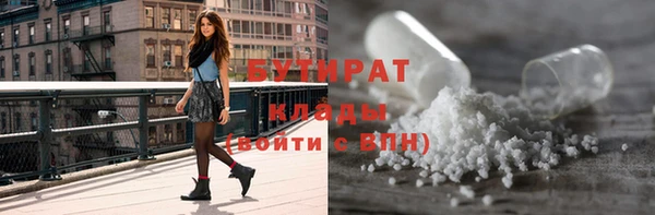 таблы Карпинск