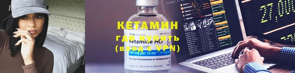 амфетамин Козловка