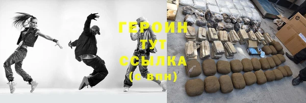 герыч Киреевск