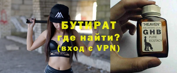круглые Кинешма
