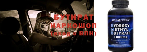 герыч Киреевск