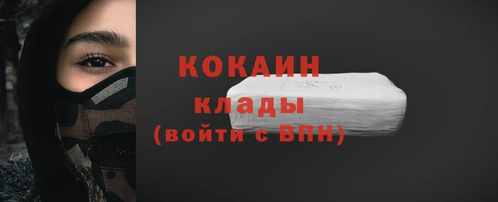 гашишное масло Касимов
