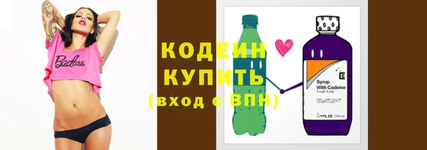 таблы Карпинск