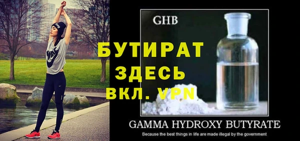 герыч Киреевск