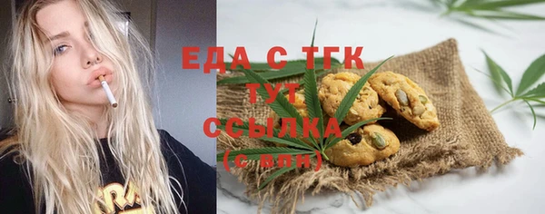 таблы Карпинск
