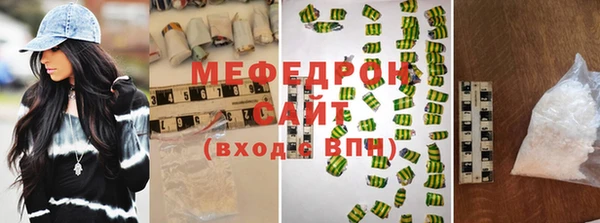 таблы Карпинск