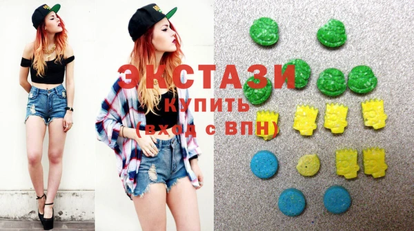 гашишное масло Касимов