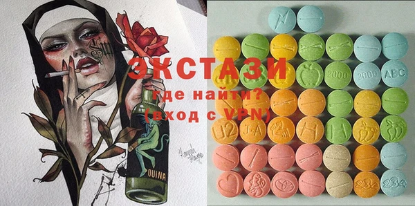 бутик Кодинск