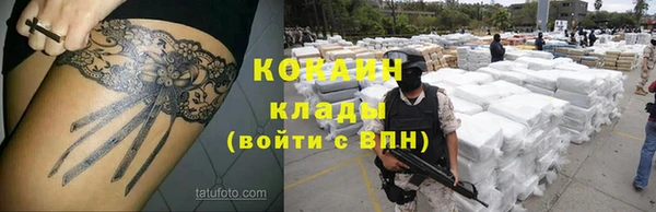 бутик Козельск