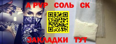 первитин Кулебаки