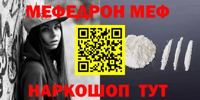 первитин Кулебаки