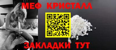 первитин Кулебаки