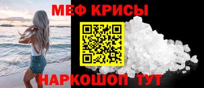 дживик Кунгур