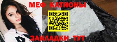 скорость Кумертау