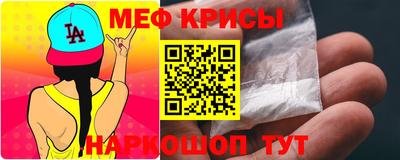 скорость Кумертау