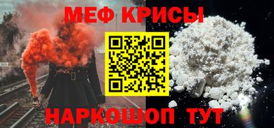 первитин Кулебаки