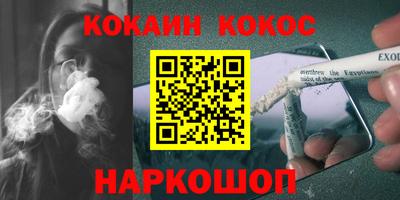 скорость Кумертау