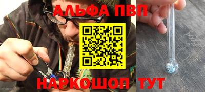 первитин Кулебаки