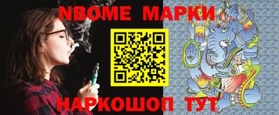 дживик Кунгур