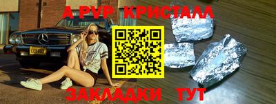 мяу мяу мука Владивосток