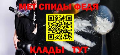скорость Кумертау