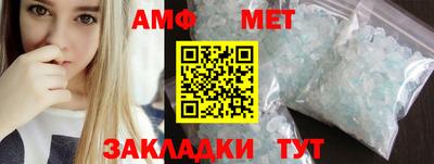 скорость Кумертау