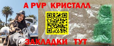первитин Кулебаки