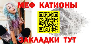 первитин Кулебаки
