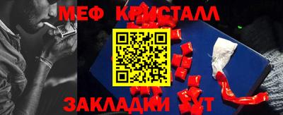 скорость Кумертау