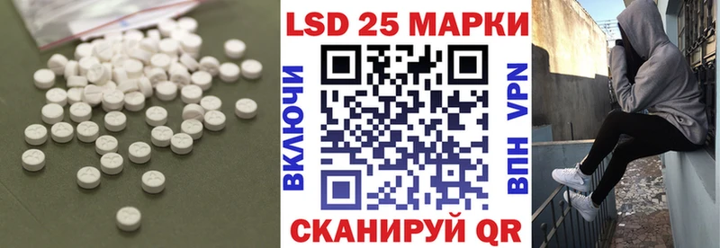 Лсд 25 экстази ecstasy  Сыктывкар 