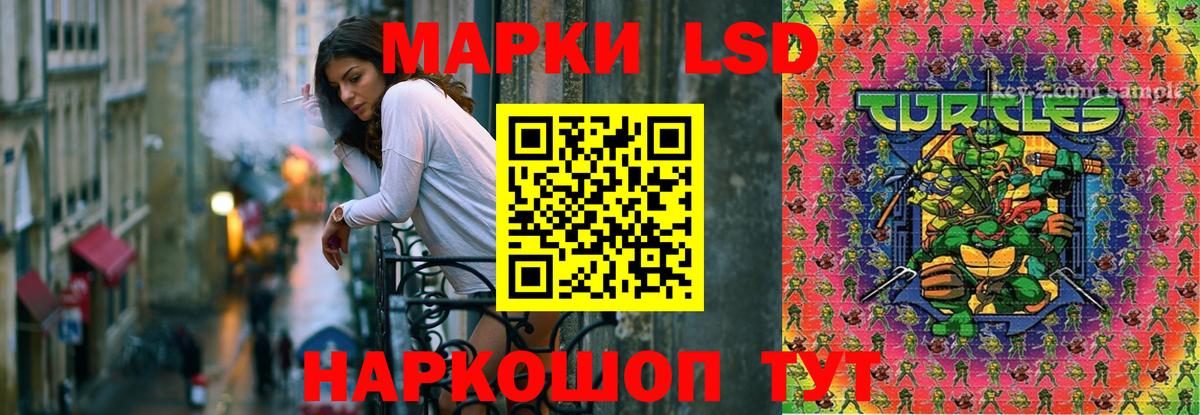 Лсд 25 экстази ecstasy Сыктывкар