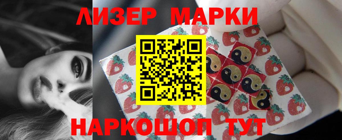 ЛСД экстази ecstasy  Вход с VPN  ссылка на мегу   Сыктывкар  Лсд 25 экстази ecstasy 