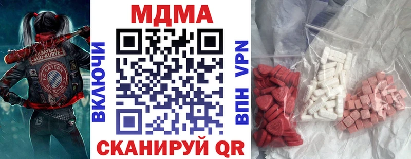 MDMA VHQ  Сыктывкар 