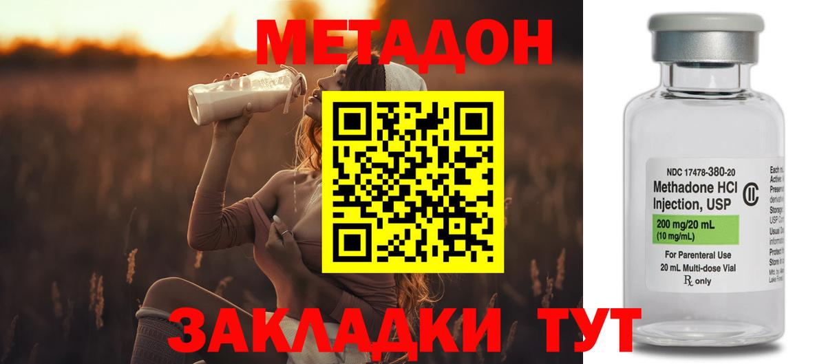 Сыктывкар  Гашиш  Каннабис  Мефедрон  Кетамин  МДМА  Экстази  LSD-25  Кокаин  Вход с VPN  Мефедрон  