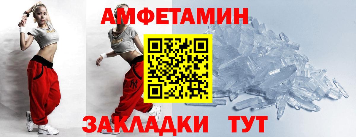 Метамфетамин Декстрометамфетамин 99.9%  Метамфетамин Декстрометамфетамин 99.9%  Вход с VPN  Сыктывкар 